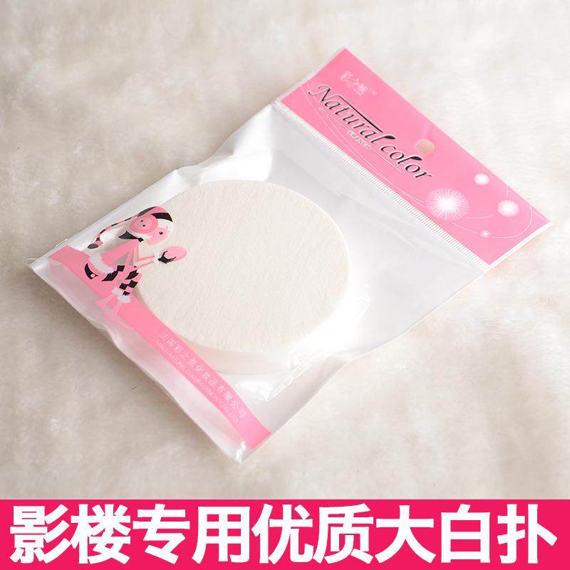 屈臣氏儿童舞台妆彩妆专用大号圆形粉扑干湿两用海绵影楼化妆师细 - 图0
