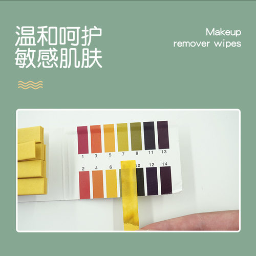 屈臣氏30片儿童男女宝宝小孩子舞台妆拉丁舞专用植物卸妆巾 - 图2