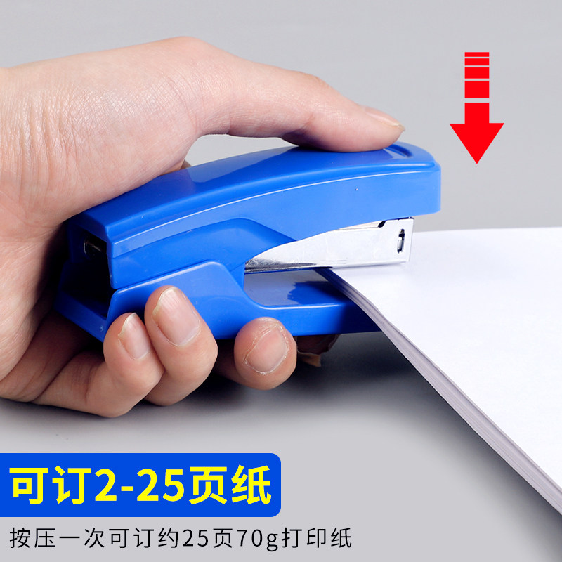 订书机大号多功能办公用品学生用手握式加厚省力装钉机小型订书器,淘宝优惠券,粉丝福利购,淘宝优惠卷