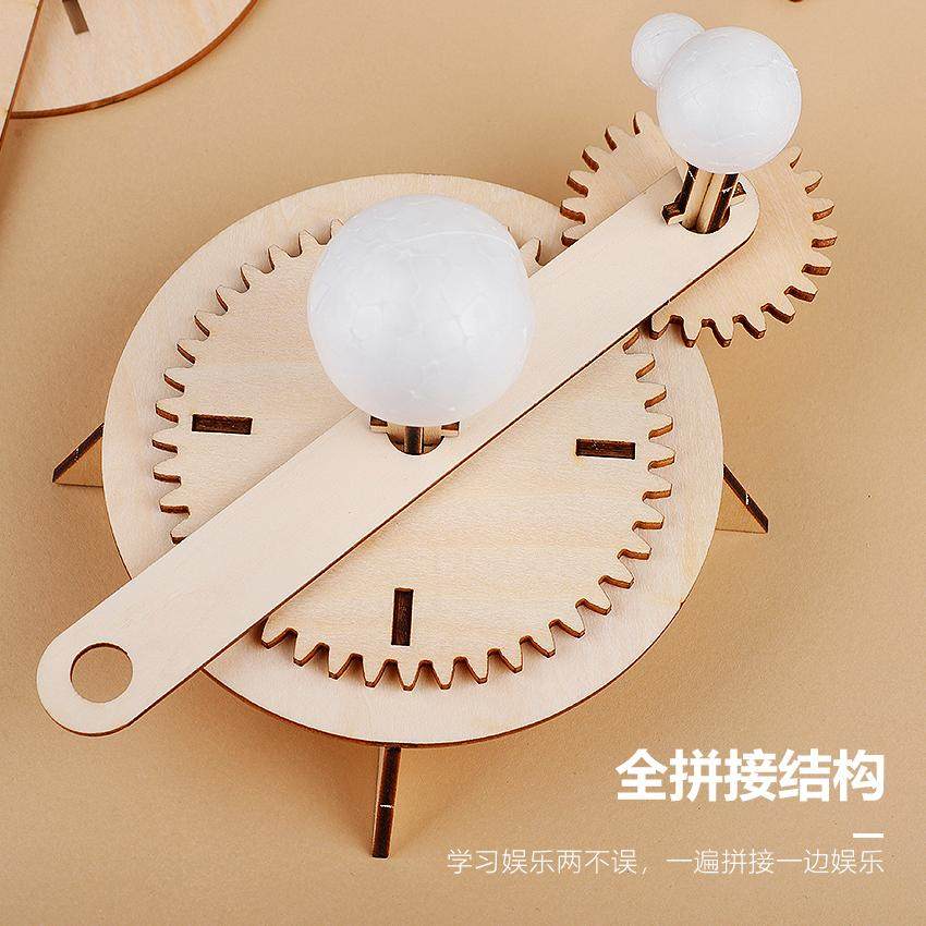 三球仪儿童科学实验套装diy手工材料包科技小制作益智教学教具,淘宝优惠券,粉丝福利购,淘宝优惠卷