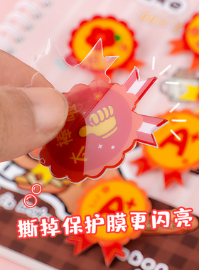 儿童卡通奖励徽章别针胸牌