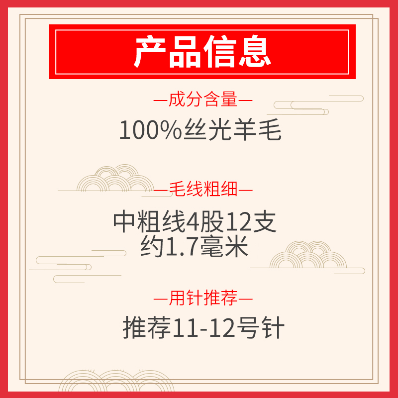 官方旗舰店恒源祥纯羊毛毛线正品小囡牌中粗毛线手工织围巾编织线