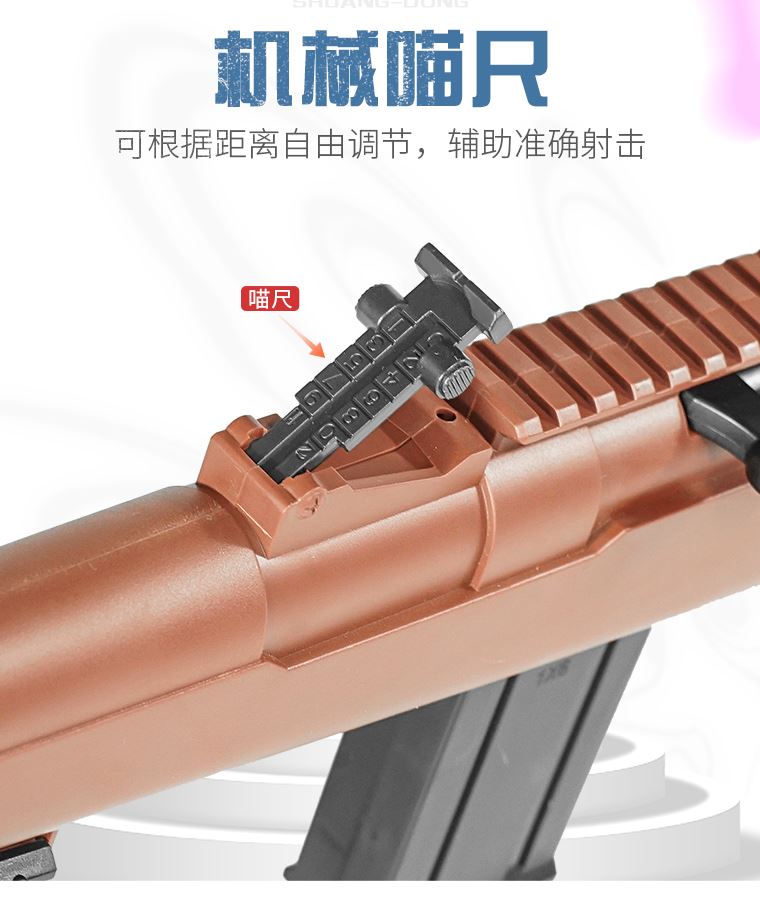 awm吃鸡98k狙击抢武器kar软弹枪m24儿童玩具男孩枪仿真m416刺刀-图1