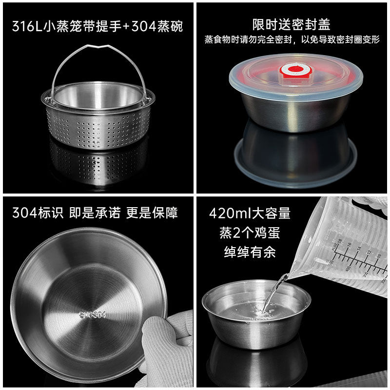 适用于小米蒸笼米家1.5升电饭煲蒸格1.6l电饭锅N1蒸架小米2蒸笼-图3