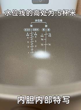 适配米家3升4升P1原厂内胆