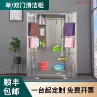 扫把地拖收纳柜推荐品牌 新人首单立减十元 21年6月 淘宝海外