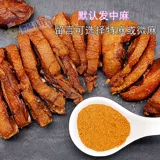 Специальные закуски Guiyang, но Home Crispy Duck Guizhou Специальные закуски, пряная острая большая утка -пакета