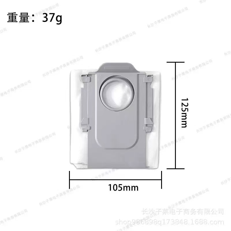 石头P20Ultra Plus扫地机器人配件P20极光增强版集尘袋耗材正品 - 图2