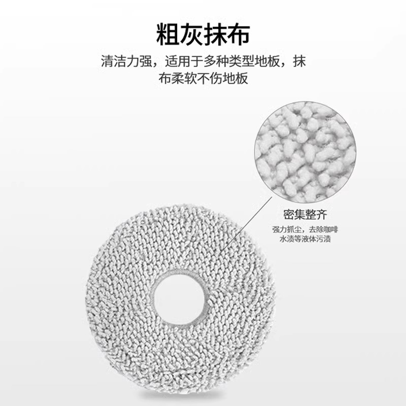 配科沃斯扫拖地机器人配件T30PRO/MAX抹布清洁液剂滤芯集尘袋-图1