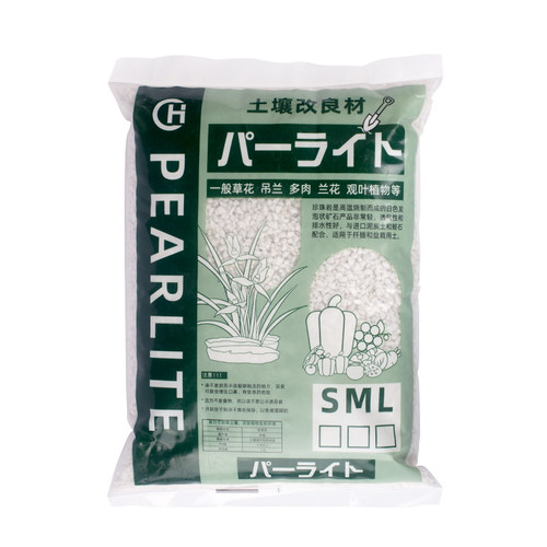 好吉先生颗粒珍珠岩3-6mm盆栽月季兰花种植苗圃保水透气介质2.5升 - 图3