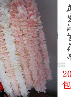 仿真绣球婚庆吊顶藤条洋兰花串