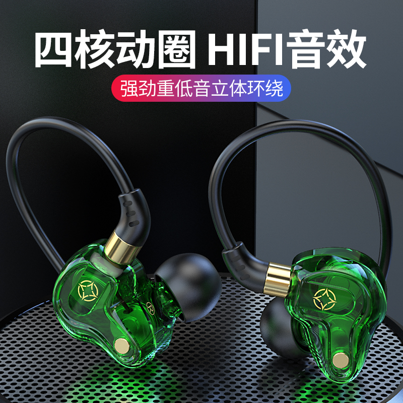 重低音炮四核双动圈耳机入耳式耳塞K歌HiFi手机通用男女有线Type - 图0