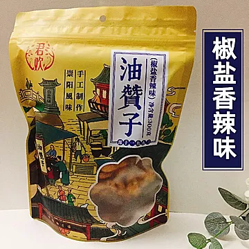 【多口味】湖北特产咸味麻花撒子零食[2元优惠券]-寻折猪