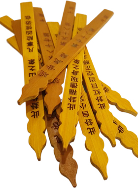 葫芦签六十四卦64卦观音灵签上上签抽签送说明书送筒摇签可定制