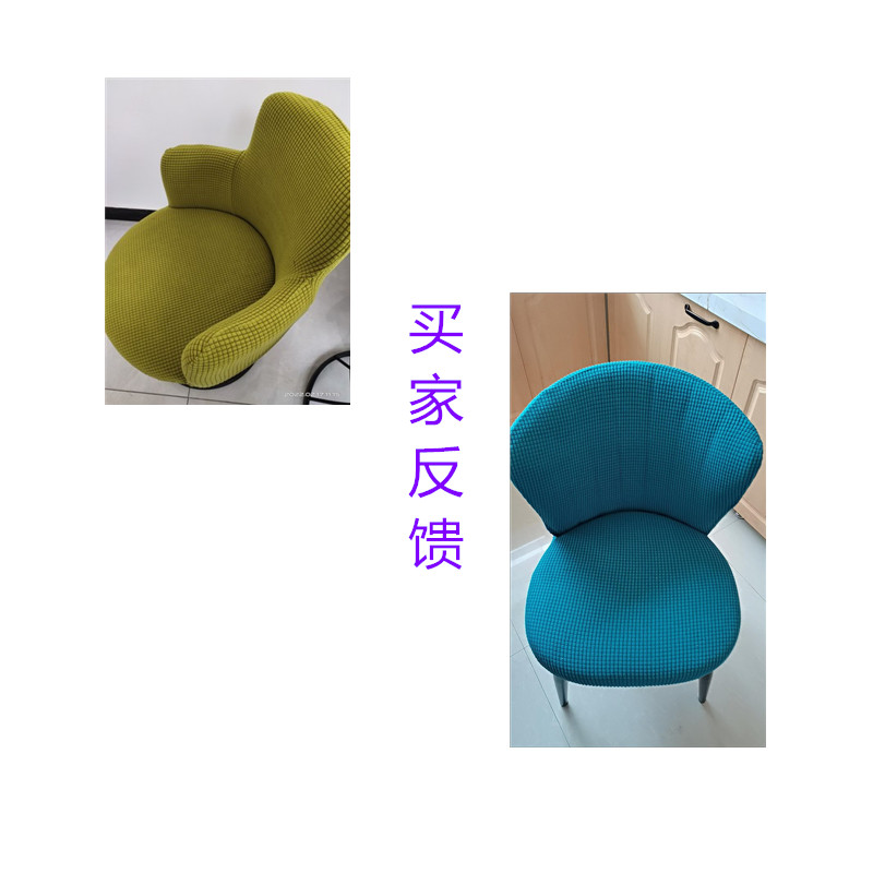 餐桌椅子套罩弹力加厚简约弧形座垫套现代防尘靠背镂空凳子套定做,淘宝优惠券,粉丝福利购,淘宝优惠卷