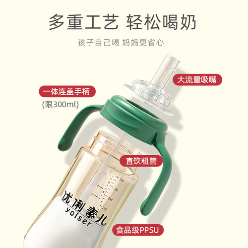 奶瓶大宝宝吸管杯ppsu防喷粗管直吸耐摔2岁3岁以上儿童喝奶直饮杯 - 图1
