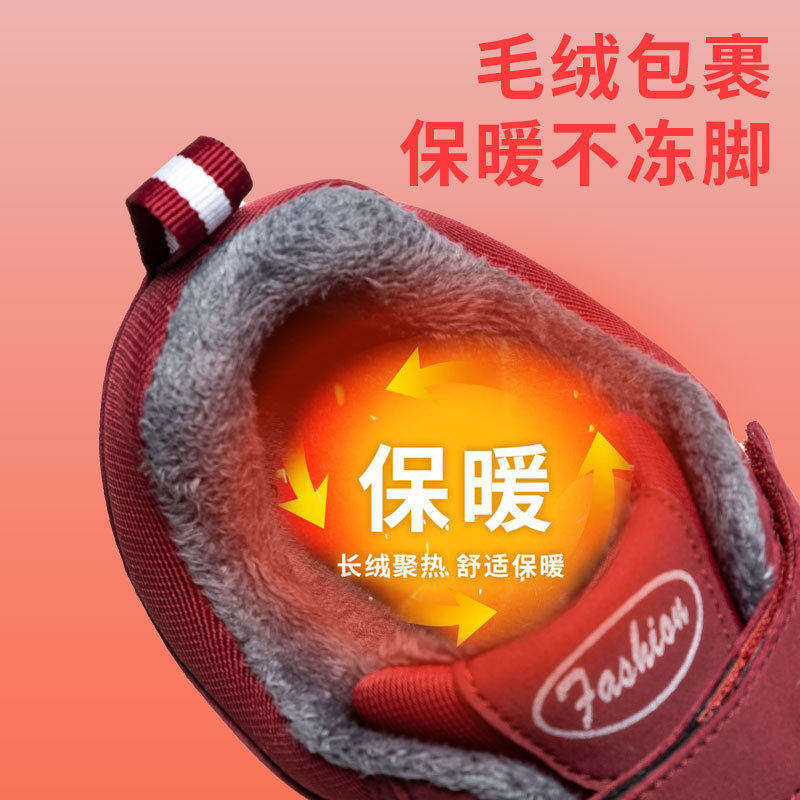 棉鞋保暖女士休闲运动鞋防滑轻便女妈妈鞋男中老年健步鞋厚底鞋子,淘宝优惠券,粉丝福利购,淘宝优惠卷