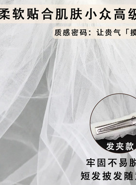 丹尼索求婚头纱领证白新娘主婚纱