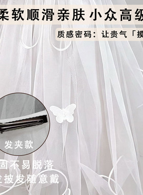丹尼索白色蝴蝶结新娘领证头纱