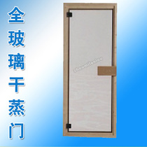 Sauna door tempered glass door sauna door full glass wet steam door Steam door aluminium frame sauna wet steam door
