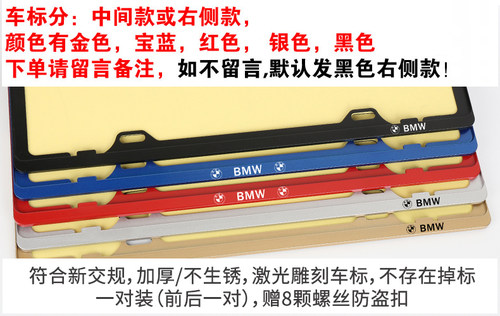 适用于宝马Z4牌照底座 Z4前后牌照板 E85 E86 E89车牌框架 托盘 - 图3