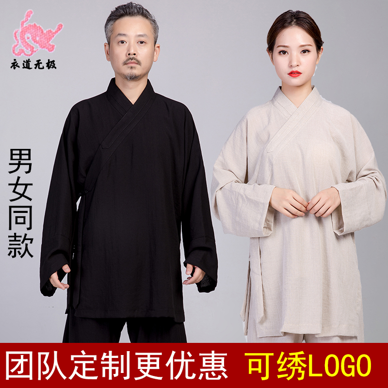 道袍亚麻太极服女棉麻道士服装男练功服太极拳服中国风表演武术服 - 图1