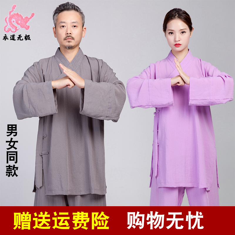 道袍亚麻太极服女棉麻道士服装男练功服太极拳服中国风表演武术服 - 图2