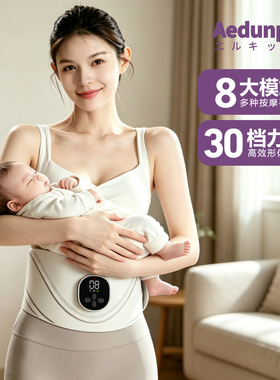 全燃EMS美塑仪微电流燃脂塑形腰带运动健身肌肉按摩仪