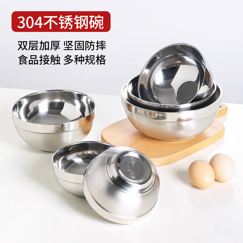 不锈钢碗304饭碗食堂饭碗幼儿园儿童小碗汤碗防烫双层铂金碗商用