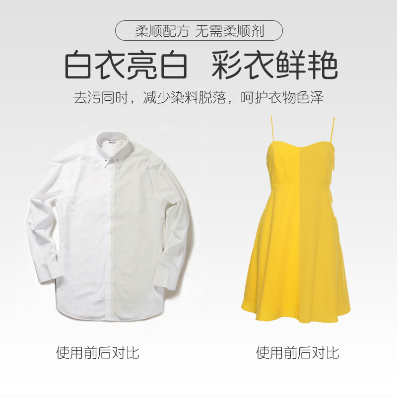 nellies加拿大洗衣洁净粉 nelliesallnatural洗衣粉