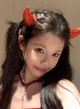 万圣节牛角头饰发夹闪钻水钻恶魔角发卡女生发饰cos装扮拍照发箍