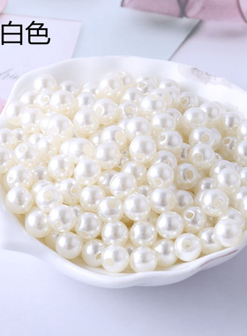 DIY手工串珠工艺散珠材料 8mm直孔彩色仿珍珠 包包链珠宝服装辅料