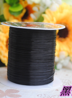 特价穿珠子专用橡皮筋diy饰品