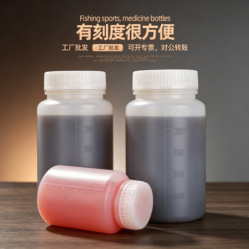 聚乙烯大口瓶样品取样瓶50ml广口塑料瓶密封试剂分装瓶食品级空瓶 - 图3