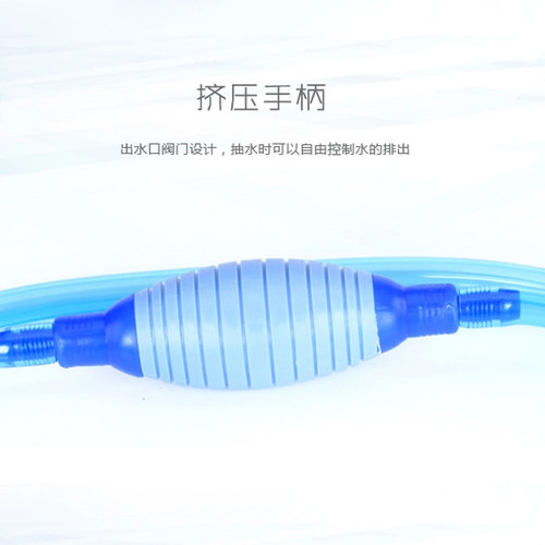 森森鱼缸换水管洗沙器清理沉淀鱼便脏污吸水器抽便器吸便器虹吸管 - 图1