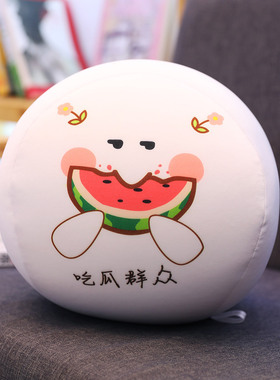 颜文字表情团子毛绒玩具公仔搞怪家居摆件礼物