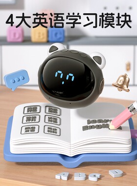 语音唤醒同步教材终身质保充电款