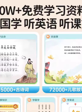 波比熊闹钟智能机器人T9语音唤醒