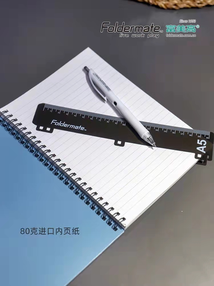 富美高记事本B5/A5双线圈笔记本文具商务螺旋本办公学生日记创意