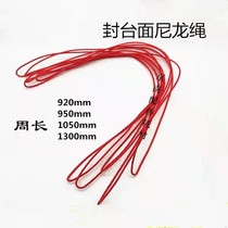 Martian Riding Nail Dragon Seal Top Nylon Rope Imported Nylon Rope Riding Nail Dragon Seal Table-top Rope Riding Booking Dragon Accessories Strap