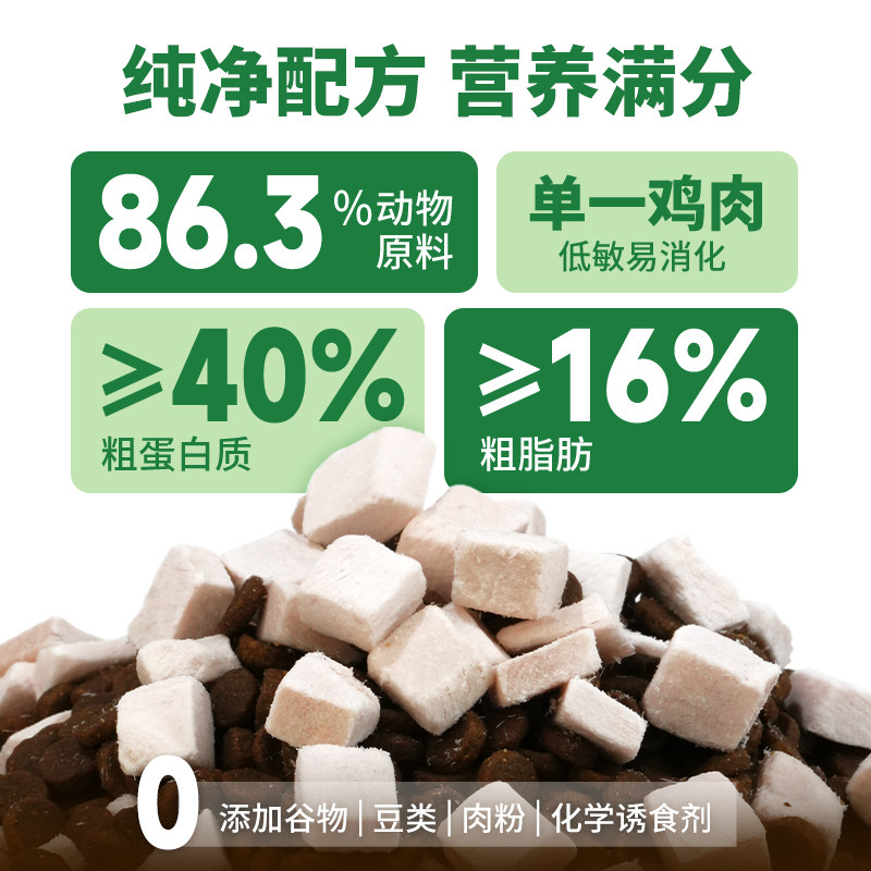 酥醒猫粮冻干双拼高蛋白正品营养无谷成猫幼猫全价益生菌鱼油美毛,淘宝优惠券,粉丝福利购,淘宝优惠卷