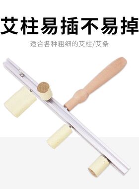 多排针艾灸手持悬灸器