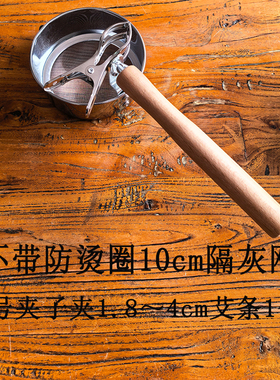实木加粗手持艾灸器支架艾条夹