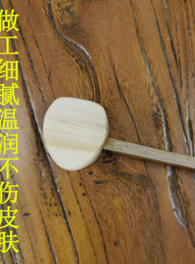 带皮藤锤穿透力强拍打省力出痧快