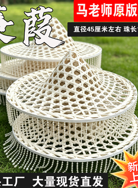 舞蹈演出白色竹编斗笠