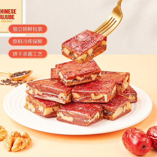 【胡可推荐】好想你_枣仁派礼盒819g*2箱枣夹核桃零食年货礼盒 - 图1