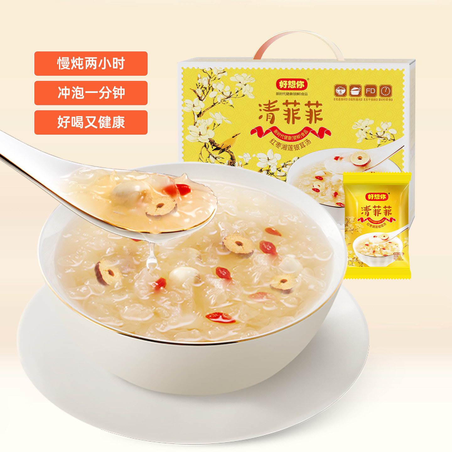 图 3