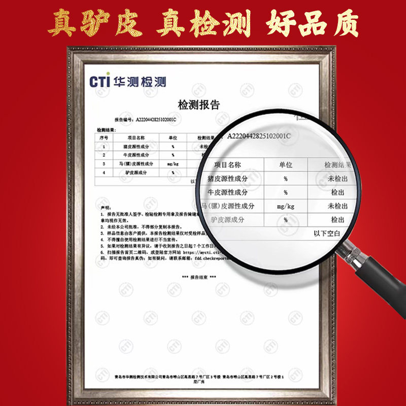 【林依轮直播间】好想你阿胶固元糕礼盒180g*5盒红枣大礼包过节,淘宝优惠券,粉丝福利购,淘宝优惠卷