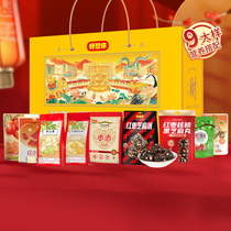 (store co-payment) Good thinking about you _ Jinyu Hall full of red date gift box 2006g Xinjiang to go nuclear date ready-to-eat gift