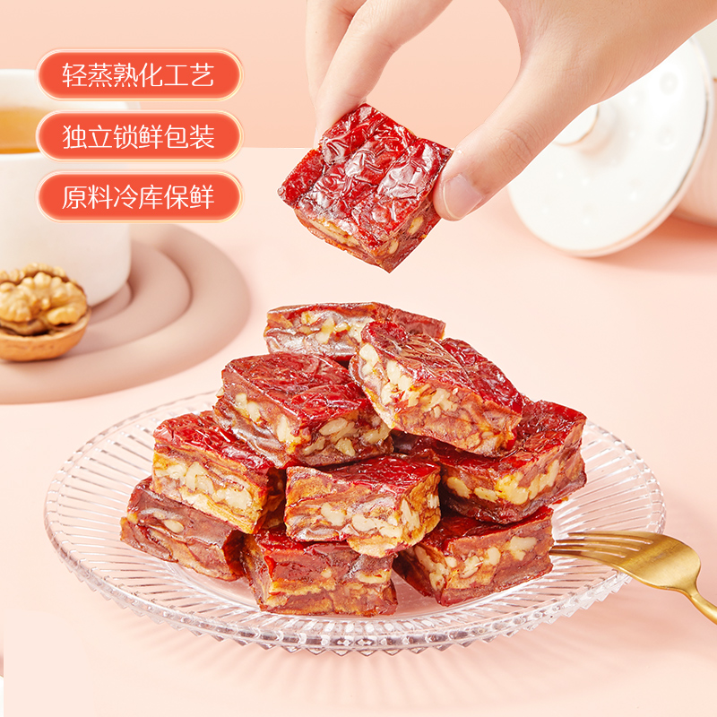 好想你枣仁派大枣夹核桃新疆特产红枣灰枣零食休闲代餐红小派 - 图1